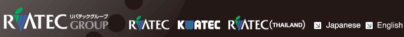 RIVATEC Group リバテックグループ